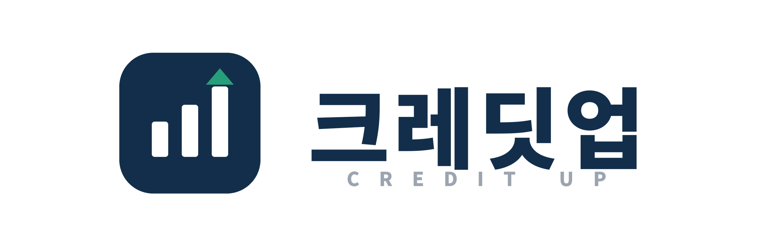 크레딧업